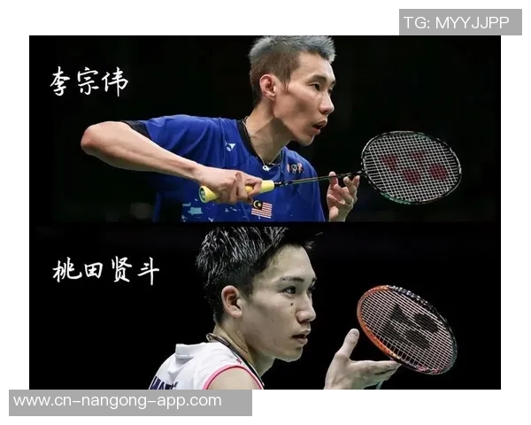 李宗伟与桃田贤斗的巅峰对决：羽坛传奇的传承与较量