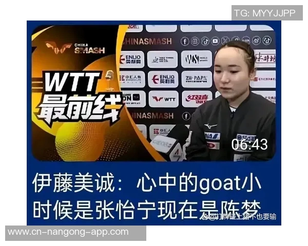 陈梦与伊藤美诚激战乒乓球赛场谁能笑到最后精彩对决引发热议 陈梦与伊藤美诚激战乒乓球赛场谁能笑到最后精彩对决引发热议